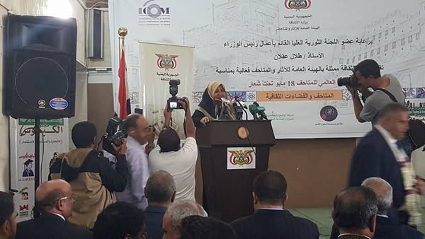 قص الشريط ايذانا بافتتاح فعالية اليوم العالمي للمتاحف - صورة إضافية 2